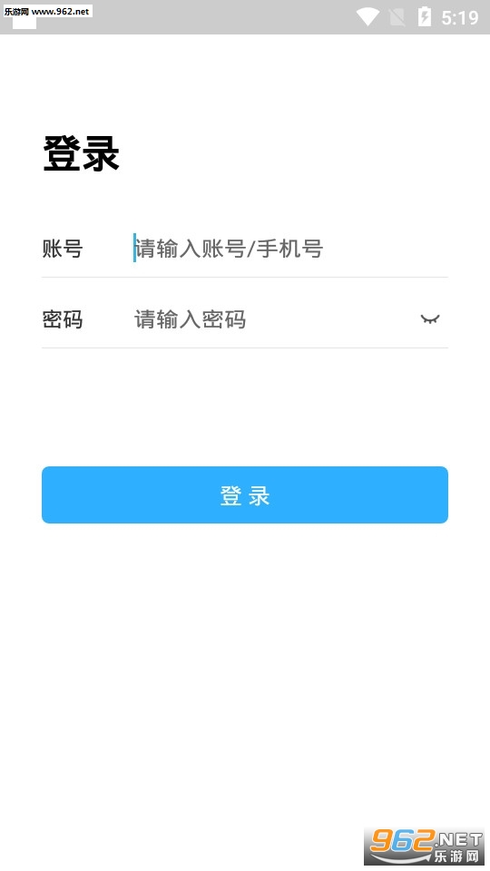 ���п���(�Ϸʽ�����ƽ̨��½app)v5.1��ͼ1