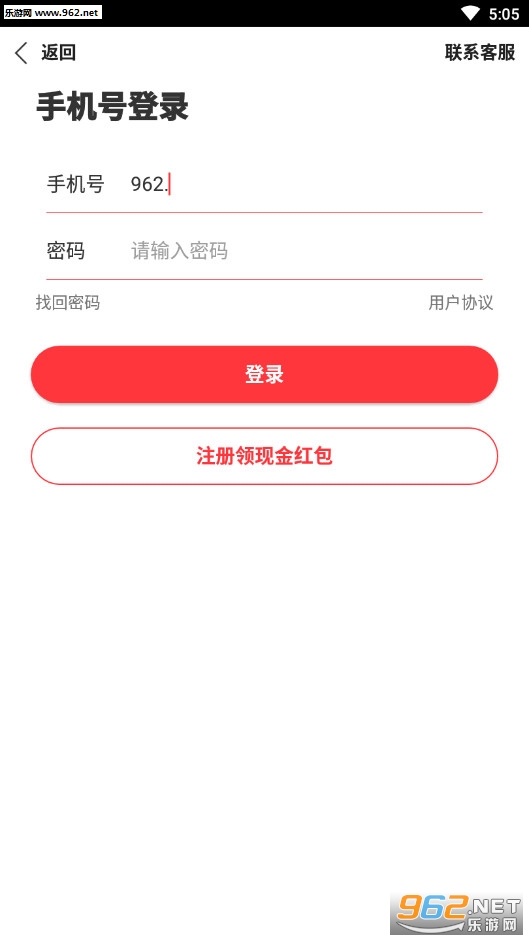 �����Ѷ׬Ǯappv1.0.0��ͼ3