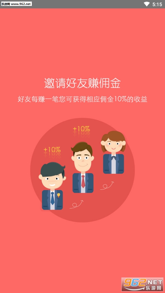 ֩����app�ٷ���v1.0.6��ͼ0