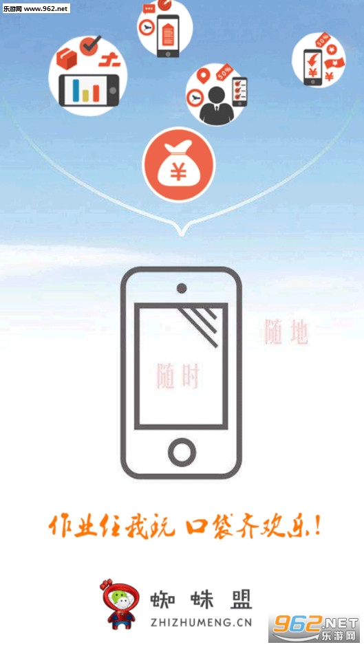 ֩����app�ٷ���v1.0.6��ͼ1
