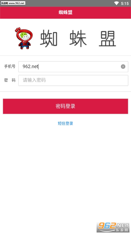 ֩����app�ٷ���v1.0.6��ͼ2