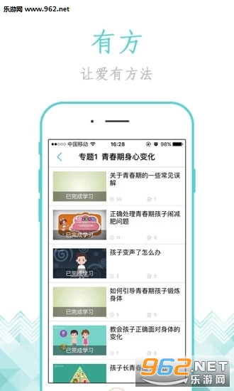 �ҳ�Ľ�ΰ�׿���°�v2.4.6��ͼ0