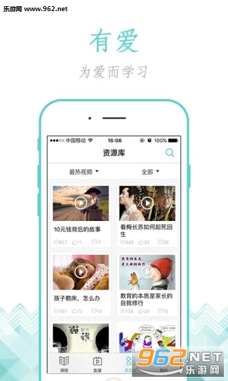 �ҳ�Ľ�ΰ�׿���°�v2.4.6��ͼ1
