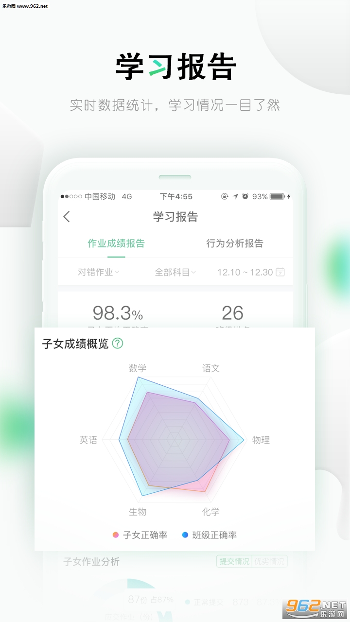 ����appv2.9.2��ͼ0