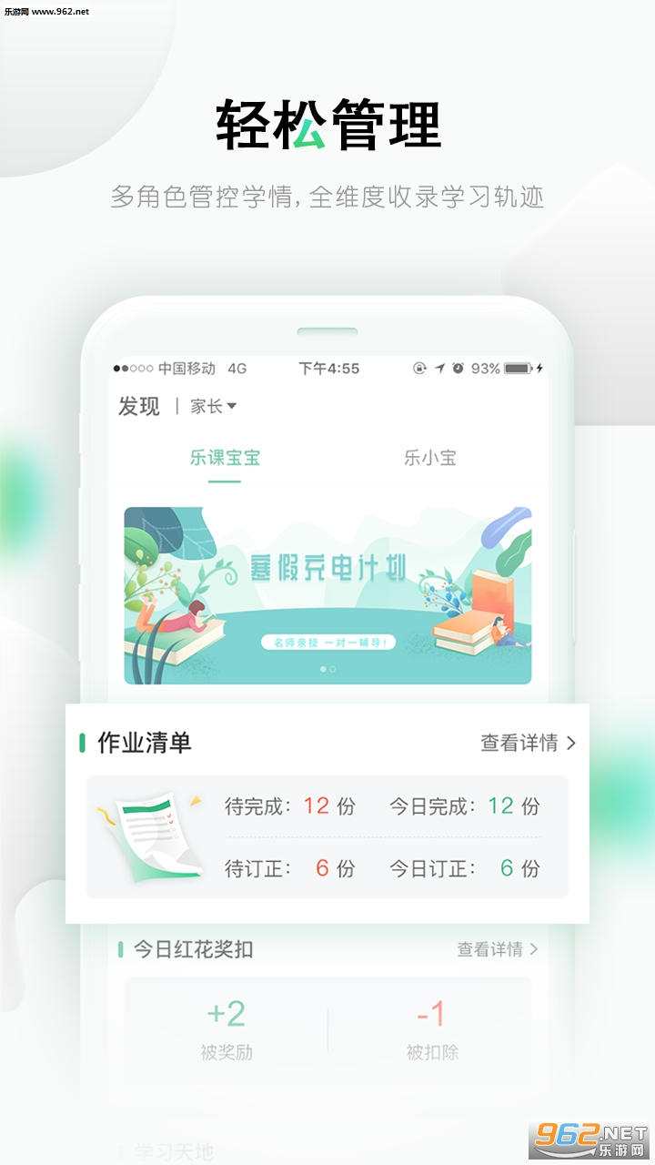 ����appv2.9.2��ͼ1