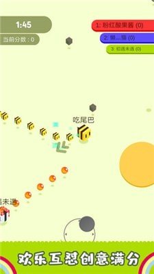 ��β�ʹ���ս���ν�ͼ3