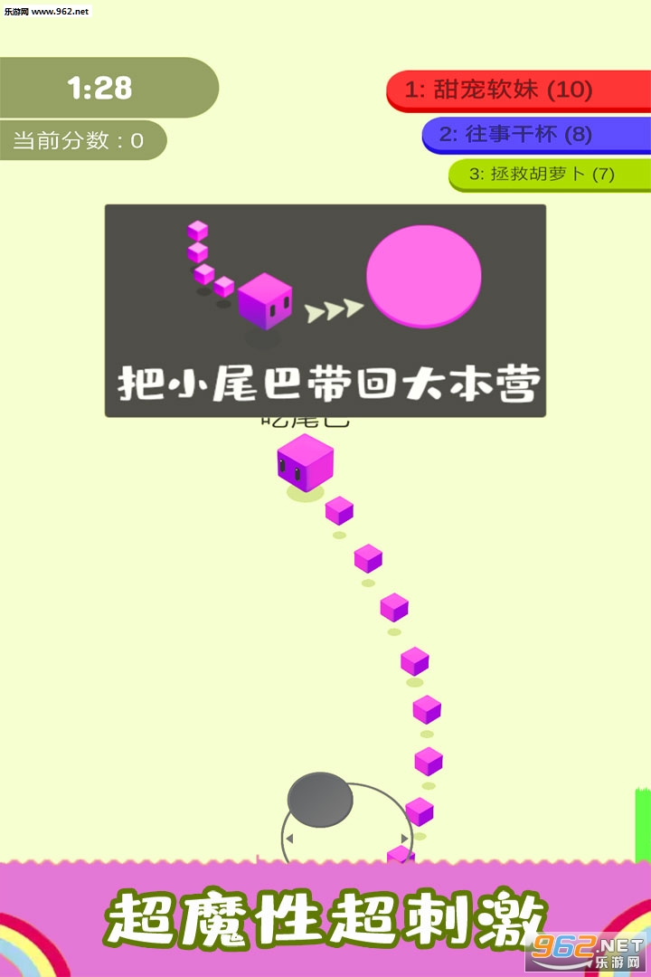 ��β�ʹ���ս���ν�ͼ2