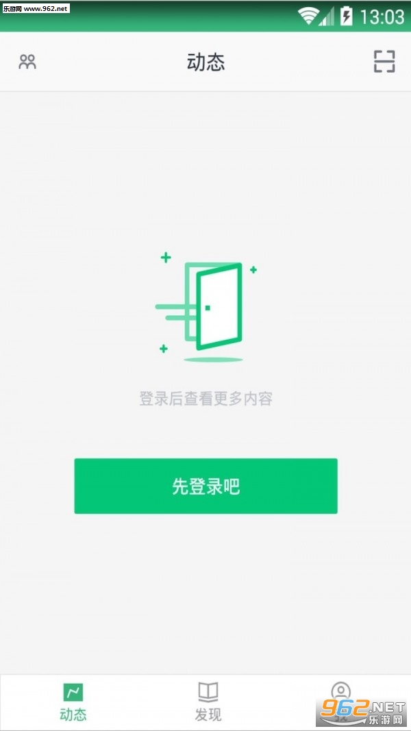ϣ�ְװ�app��ͼ2
