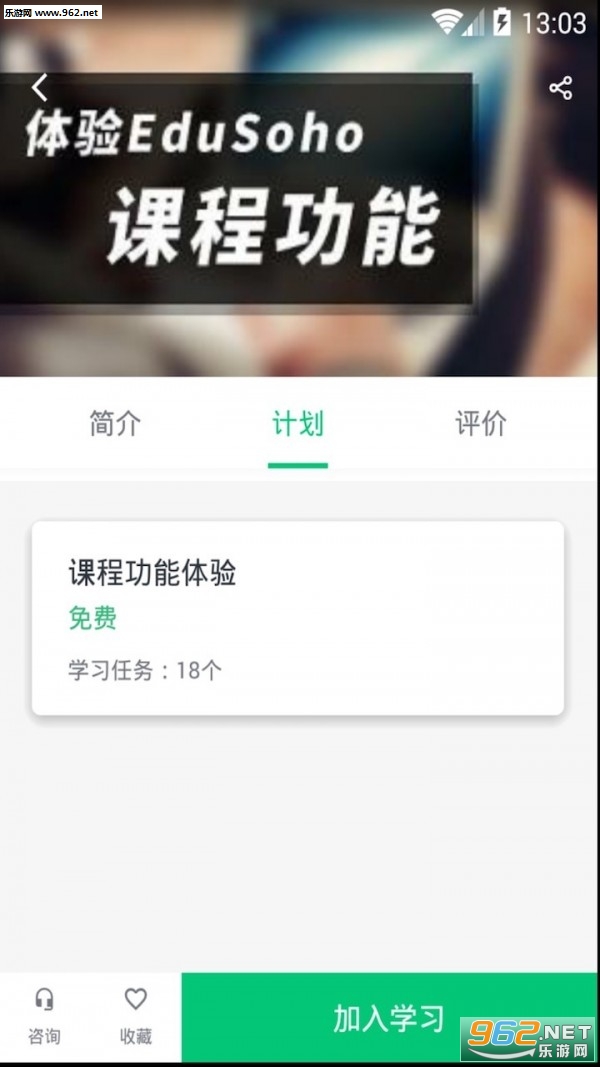 ϣ�ְװ�app��ͼ3
