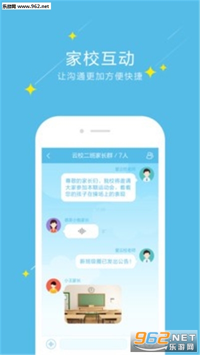 ����У����appv2.0.2 ���°��ͼ0