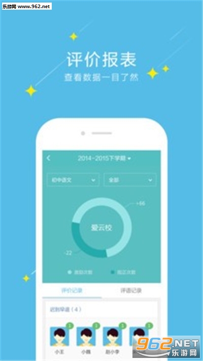 ����У����appv2.0.2 ���°��ͼ1