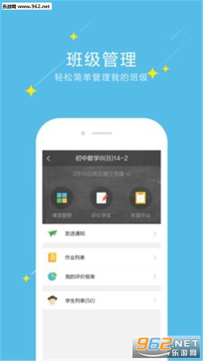 ����У����appv2.0.2 ���°��ͼ2