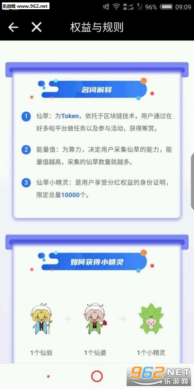 �ö����ɲ�app��ҽ׬Ǯv1.0 ���°��ͼ1