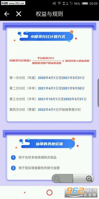 �ö����ɲ�app��ҽ׬Ǯv1.0 ���°��ͼ2
