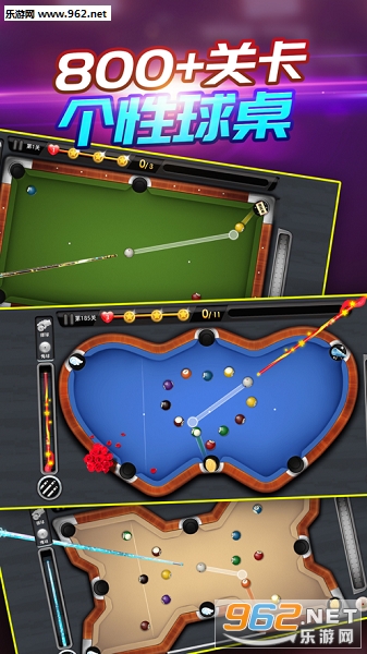 Pro Pool 2020(����̨��2020���°�)��ͼ2