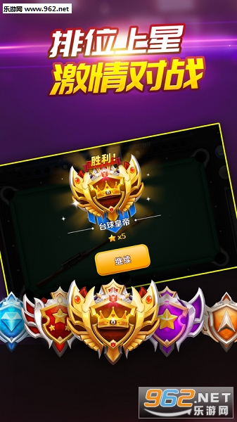 Pro Pool 2020(����̨��2020���°�)��ͼ4
