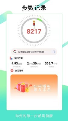 ������·׬Ǯappv3.4��ͼ3