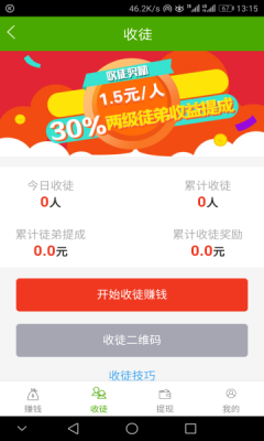 ��׬app(��׬��Ȧ������)v2.1.2��ͼ1