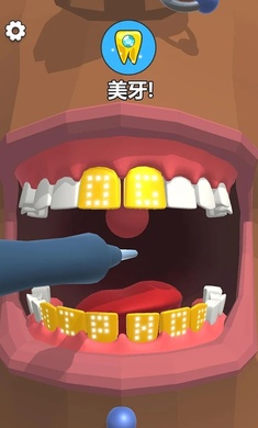 Dentist Bling(�Ұ�����ţ��׿��)v0.1.2��ͼ1
