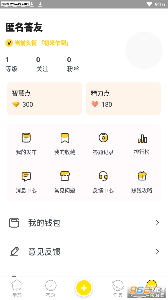 ���ô���׬Ǯƽ̨��ͼ2