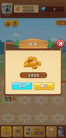 �ȹ����ƺ����v1.0.3��ͼ0