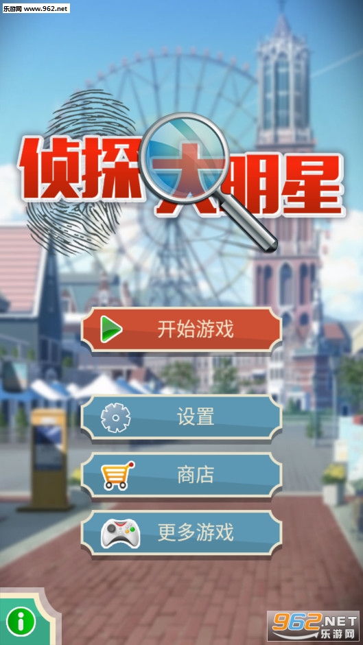 ��̽����������̽Ԫ����׿���ͼ0