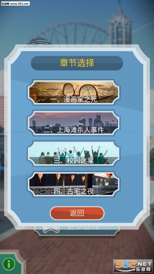 ��̽����������̽Ԫ����׿���ͼ1