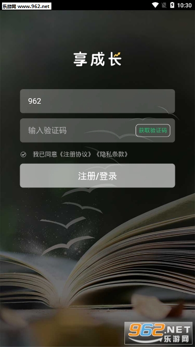 ���ɳ�appv1.0��ͼ0