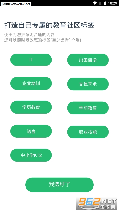 ���ɳ�appv1.0��ͼ1