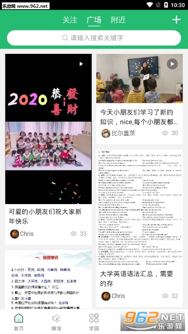���ɳ�appv1.0��ͼ2
