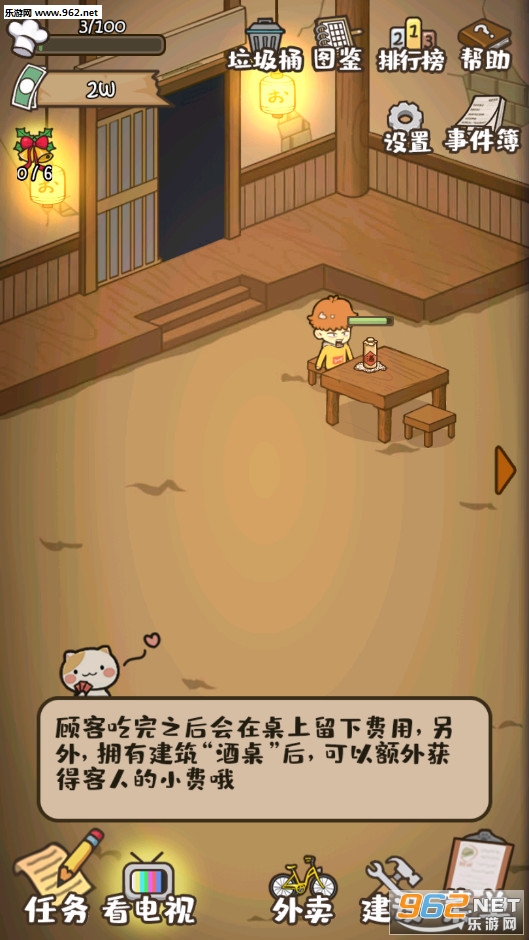 ��ҹ�ƹݰ�׿���ͼ1