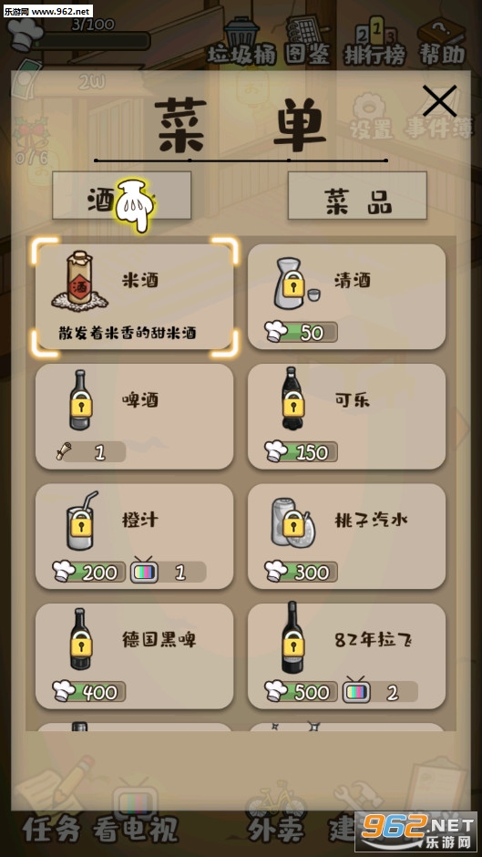 ��ҹ�ƹݰ�׿���ͼ2