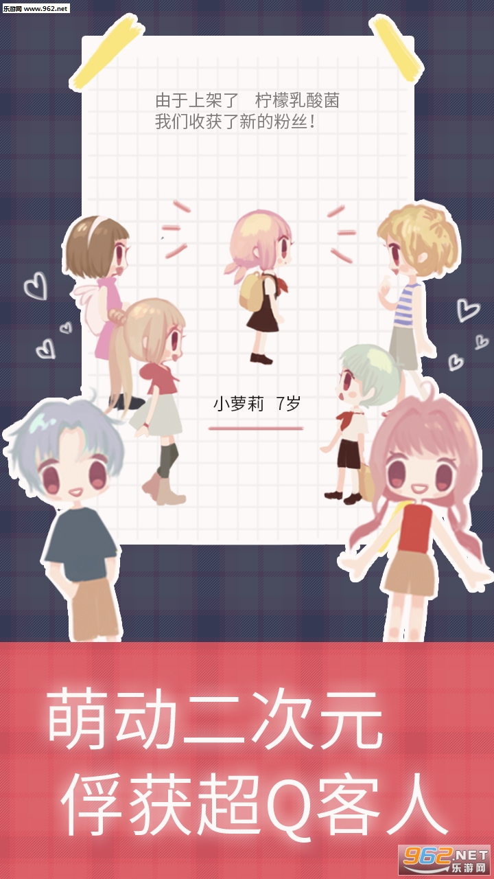 �����̲�С�̰�׿���ͼ1