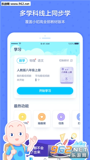 ���ѧ԰��ʦ��ٷ����ͼ1