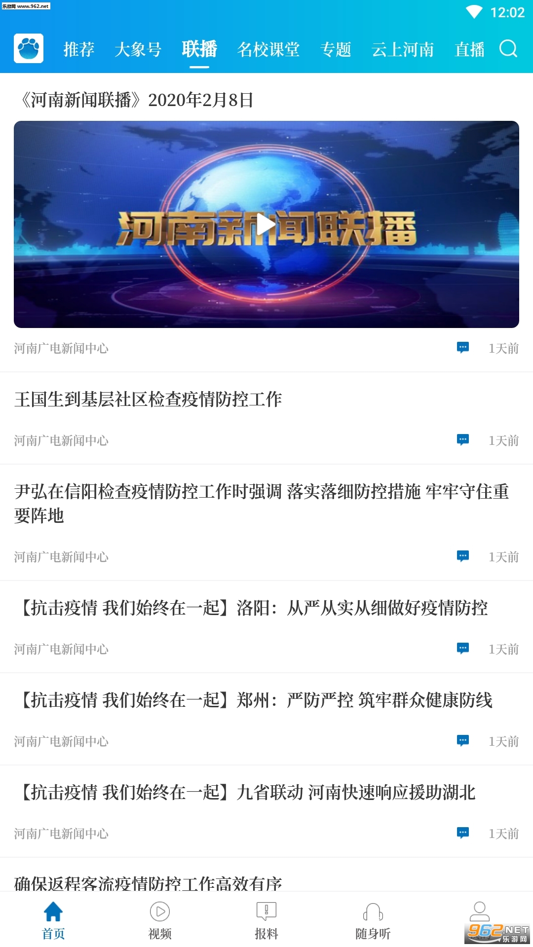 ����������У���ÿͻ��˽�ͼ1