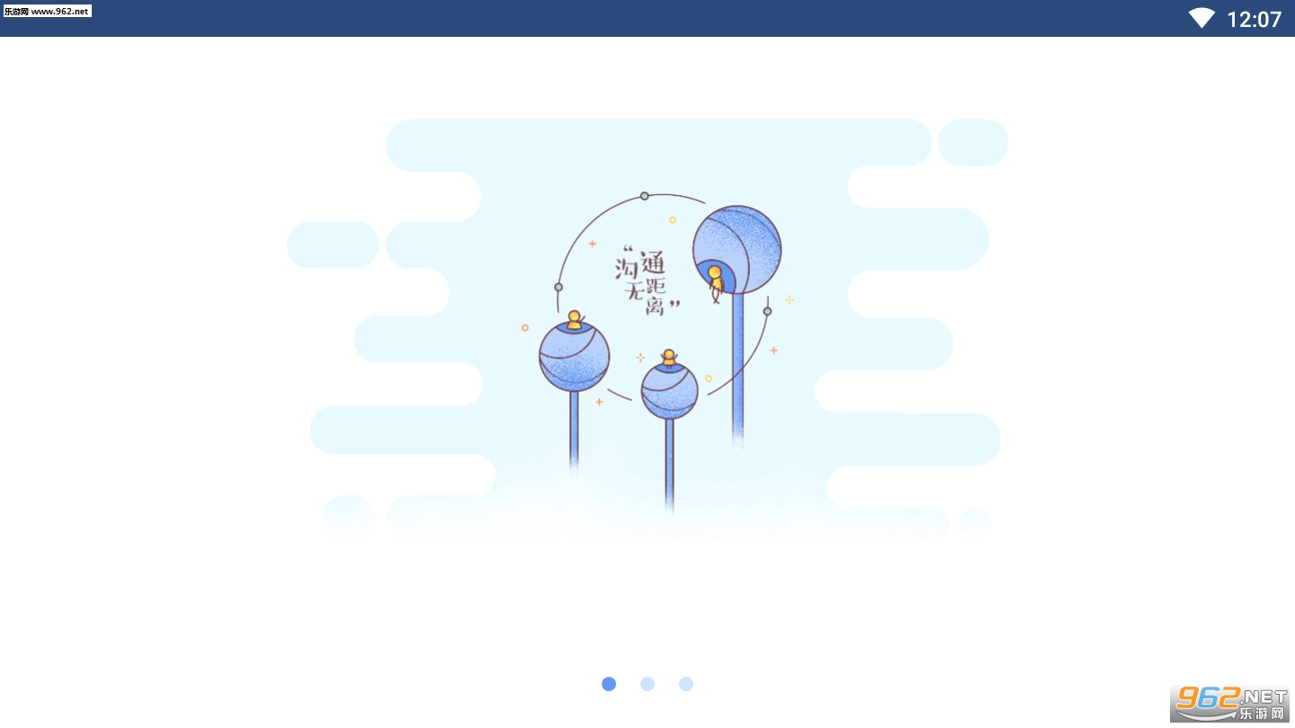 ��ϰ����ѧƽ̨v2.9.1��ͼ0