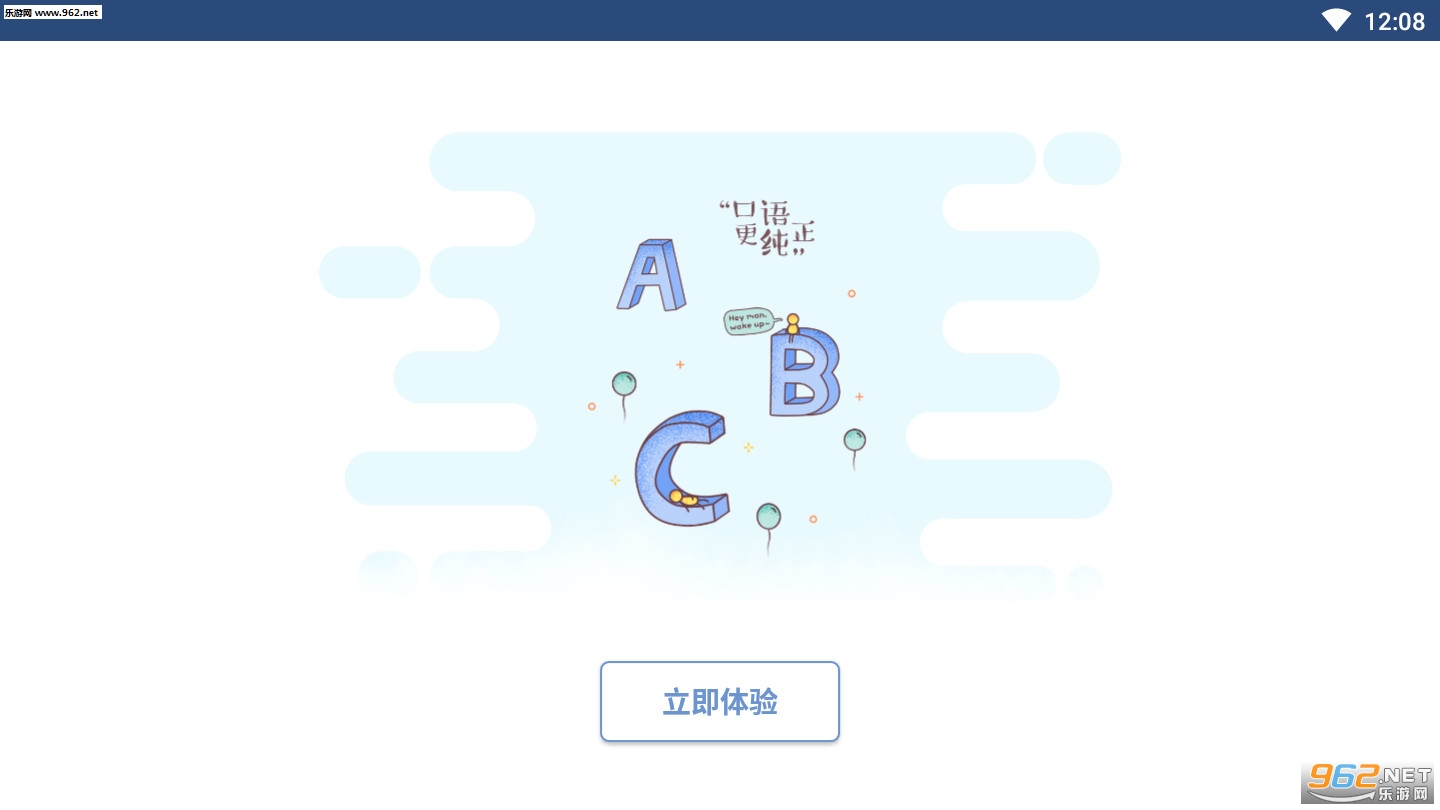 ��ϰ����ѧƽ̨v2.9.1��ͼ2