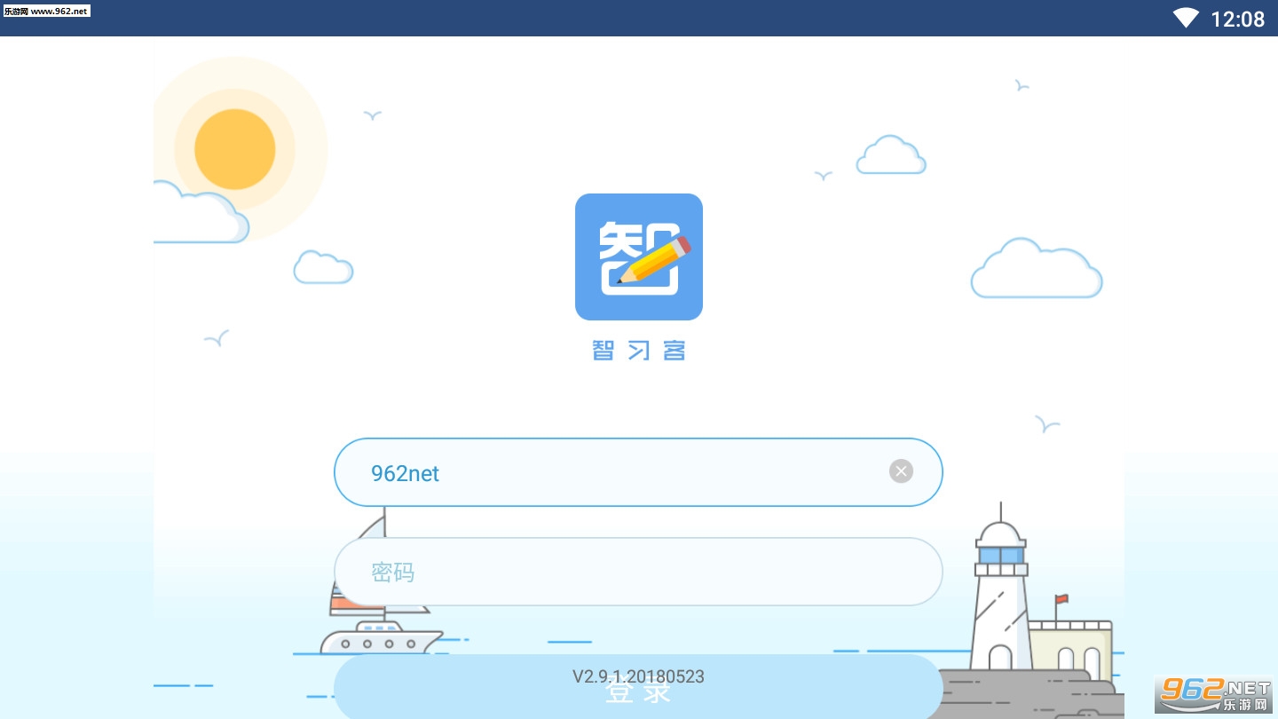 ��ϰ����ѧƽ̨v2.9.1��ͼ3