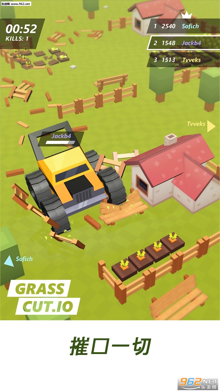 Grass mov.io割草机最新版截图1