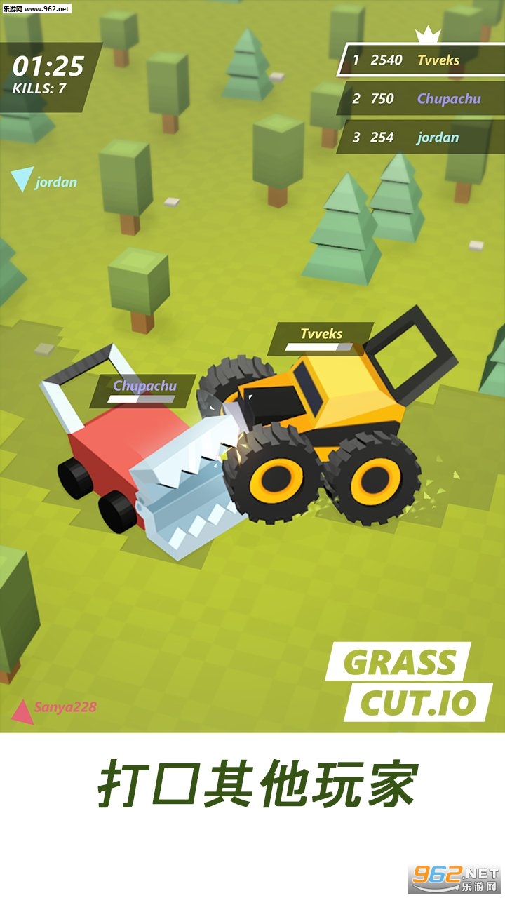 Grass mov.io割草机最新版截图3