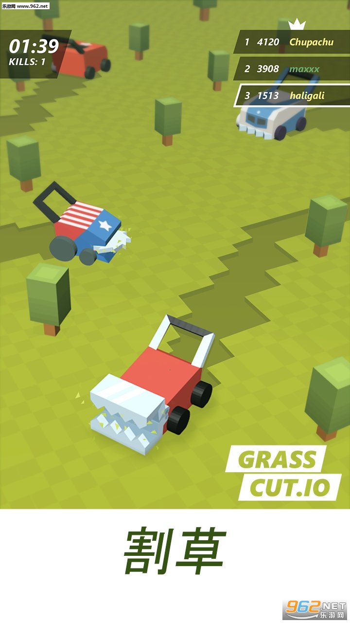 Grass mov.io割草机最新版截图4