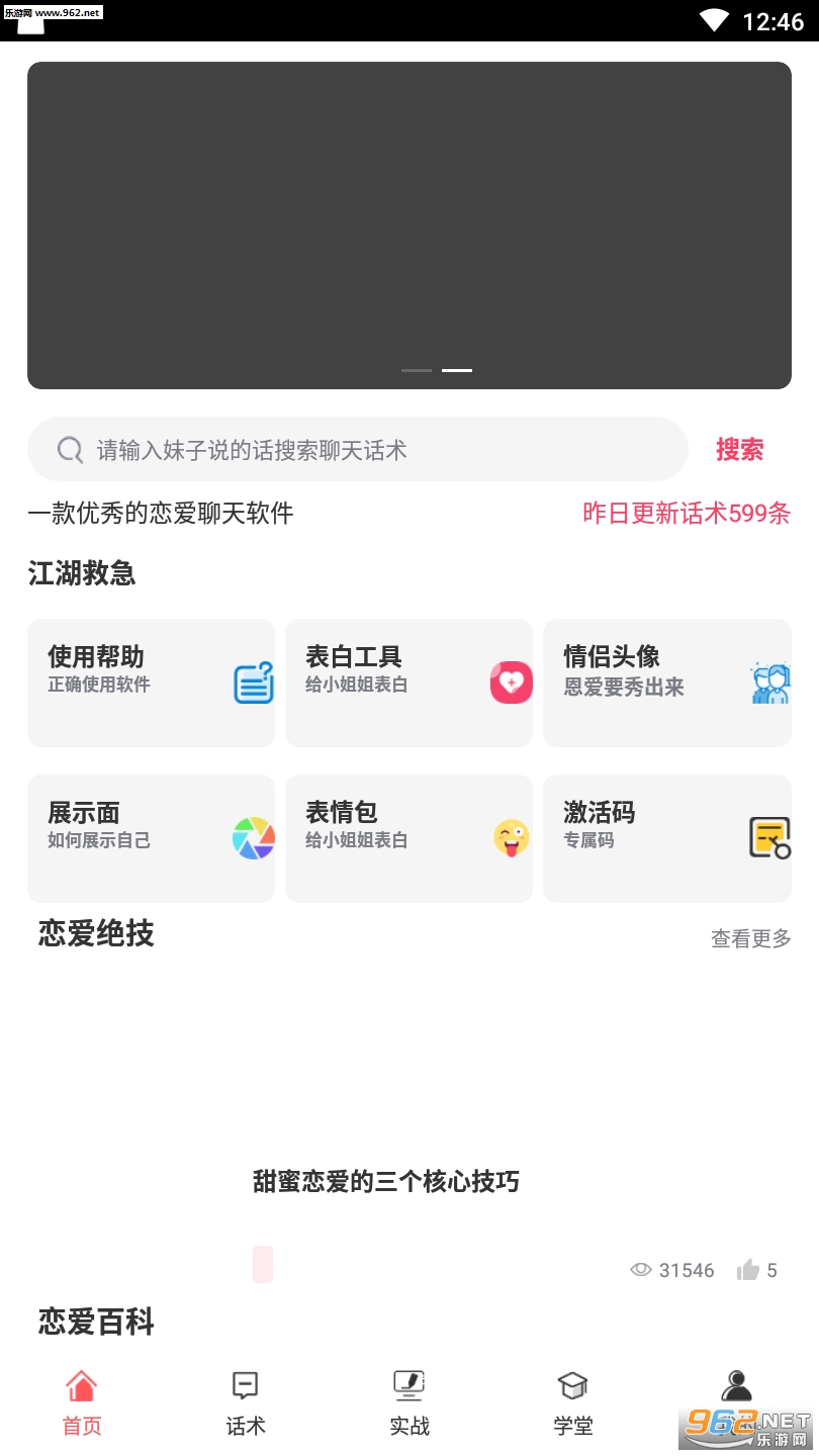 ����������APPv1.0.0��ͼ2