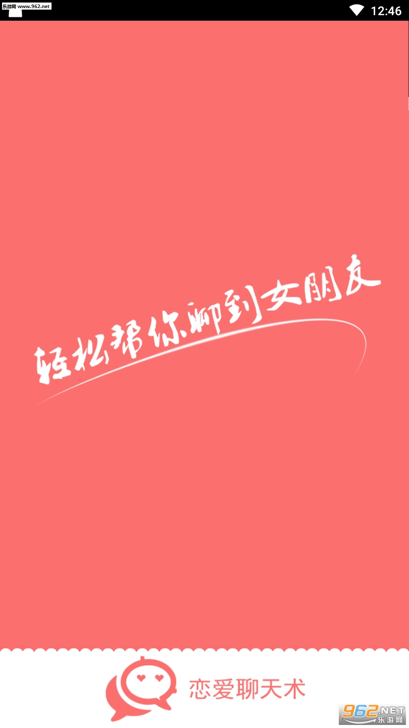 ����������APPv1.0.0��ͼ3