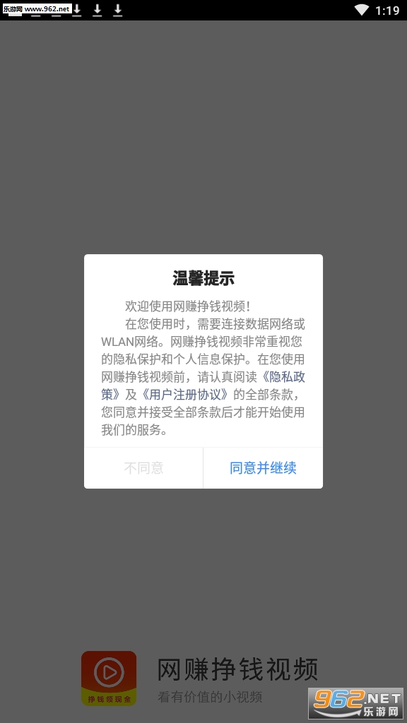 ��׬��Ǯ��Ƶƽ̨��ͼ4