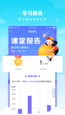 ������ѧ����app���°�v4.17.0��ͼ0