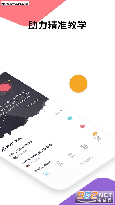 ������ѧ������appv1.3.4��ͼ1