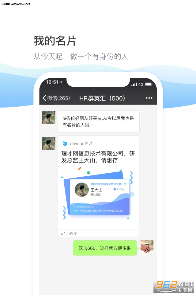 daydao��Ƶ����app��ͼ1
