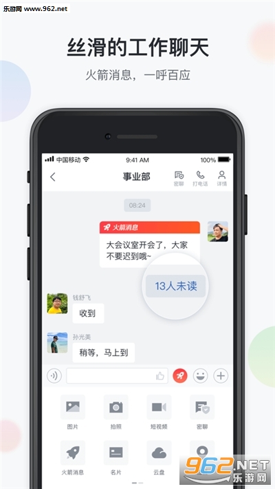 �˹����app��ͼ0