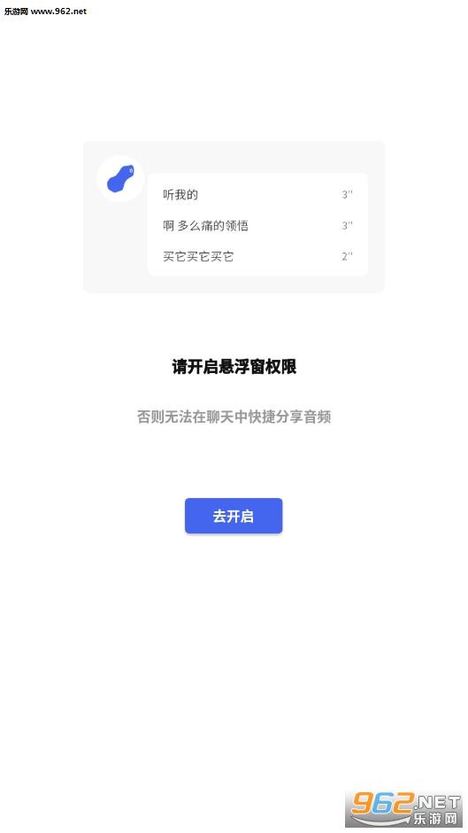 ����������appv1.1.1��ͼ0