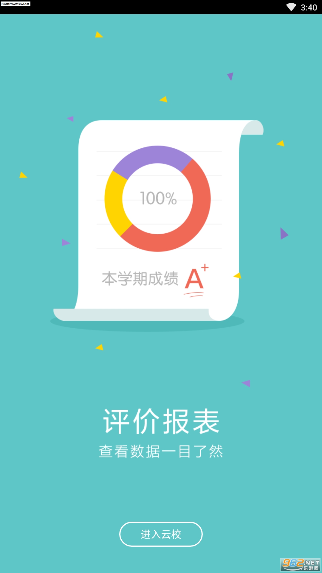 ����У���߿���appv2.0.2��ͼ1